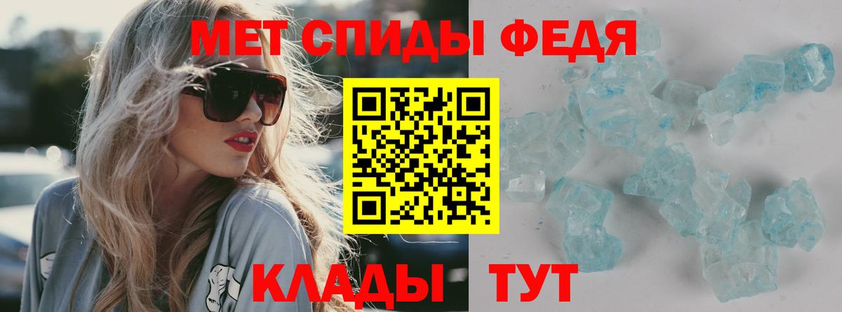 Амфетамин Premium Прокопьевск