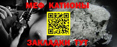 соль курить ск Сланцы