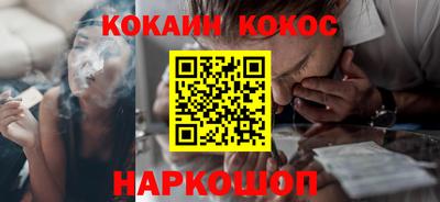 соль курить ск Сланцы