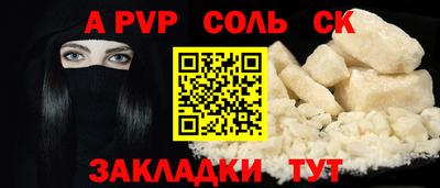 хмурый Славгород