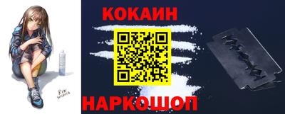 соль курить ск Сланцы