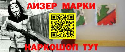 соль курить ск Сланцы