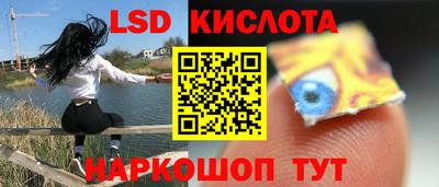 экстази Славянск-на-Кубани