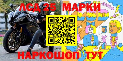 соль курить ск Сланцы