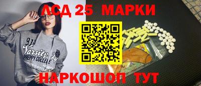 экстази Славянск-на-Кубани