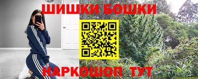 соль курить ск Сланцы