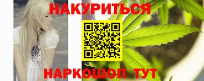 соль курить ск Сланцы