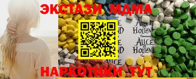 экстази Славянск-на-Кубани