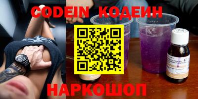 соль курить ск Сланцы