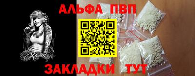 соль курить ск Сланцы
