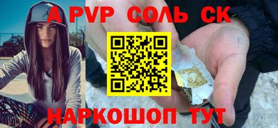 экстази Славянск-на-Кубани