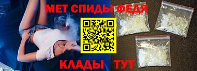 соль курить ск Сланцы