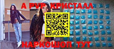 экстази Славянск-на-Кубани