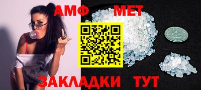 экстази Славянск-на-Кубани
