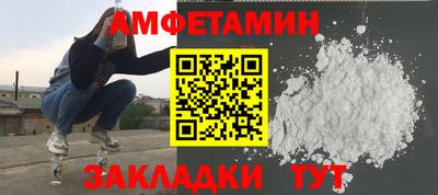экстази Славянск-на-Кубани