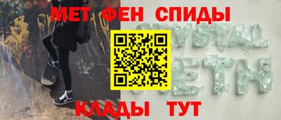 соль курить ск Сланцы