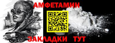 соль курить ск Сланцы