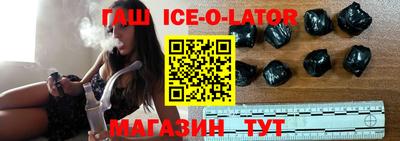 экстази Славянск-на-Кубани