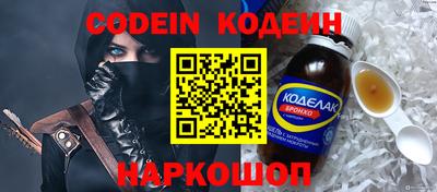 экстази Славянск-на-Кубани