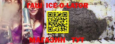 соль курить ск Сланцы