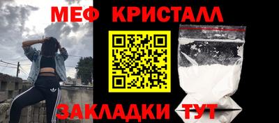соль курить ск Сланцы