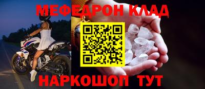 соль курить ск Сланцы