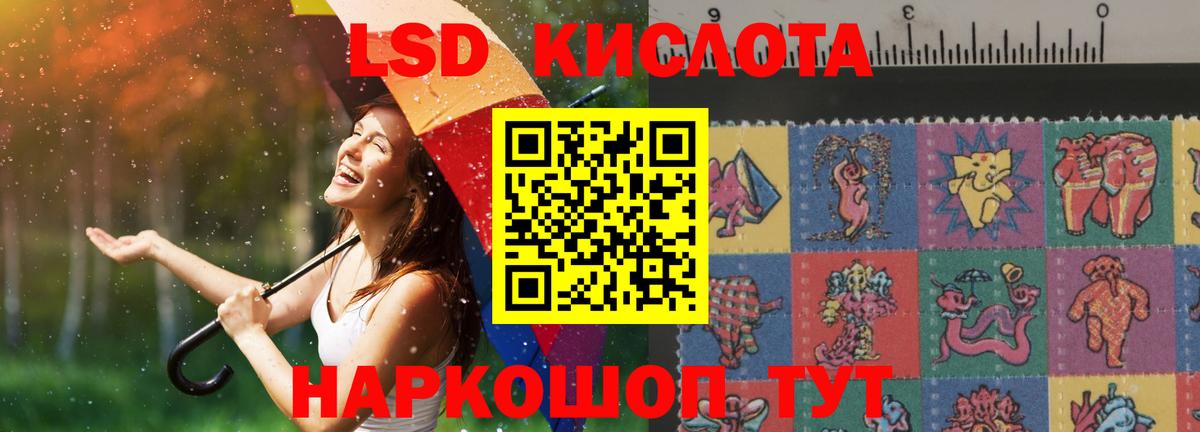 ЛСД экстази кислота  Лсд 25 экстази кислота  Прокопьевск  Вход с VPN 