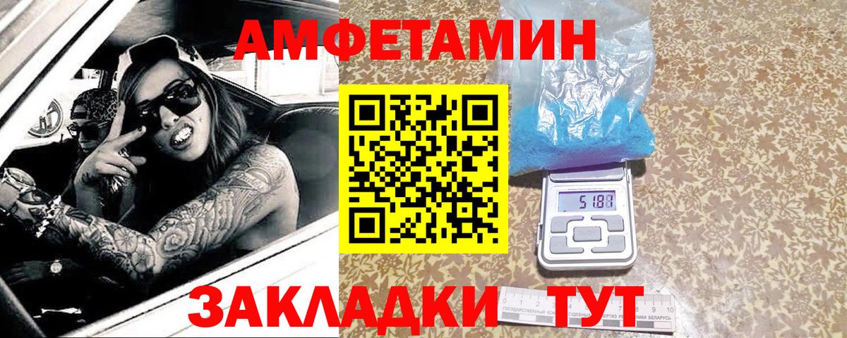 МЕТАМФЕТАМИН мет  МЕТАМФЕТАМИН  Прокопьевск  Вход с VPN 