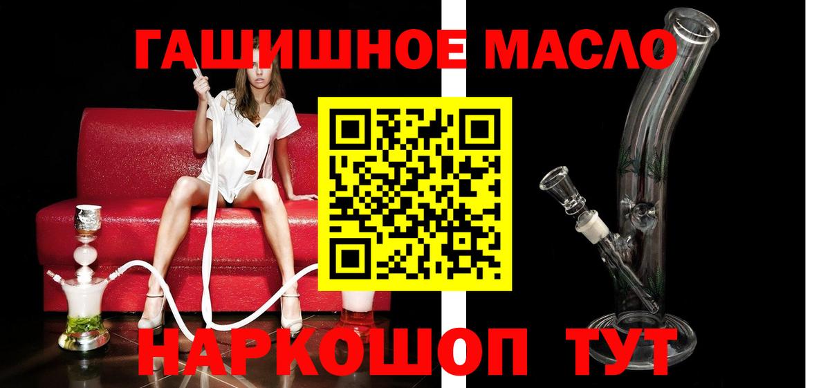 Дистиллят ТГК вейп Прокопьевск