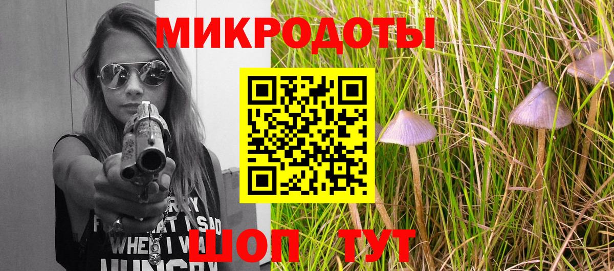 Прокопьевск  Псилоцибиновые грибы GOLDEN TEACHER  Вход с VPN 