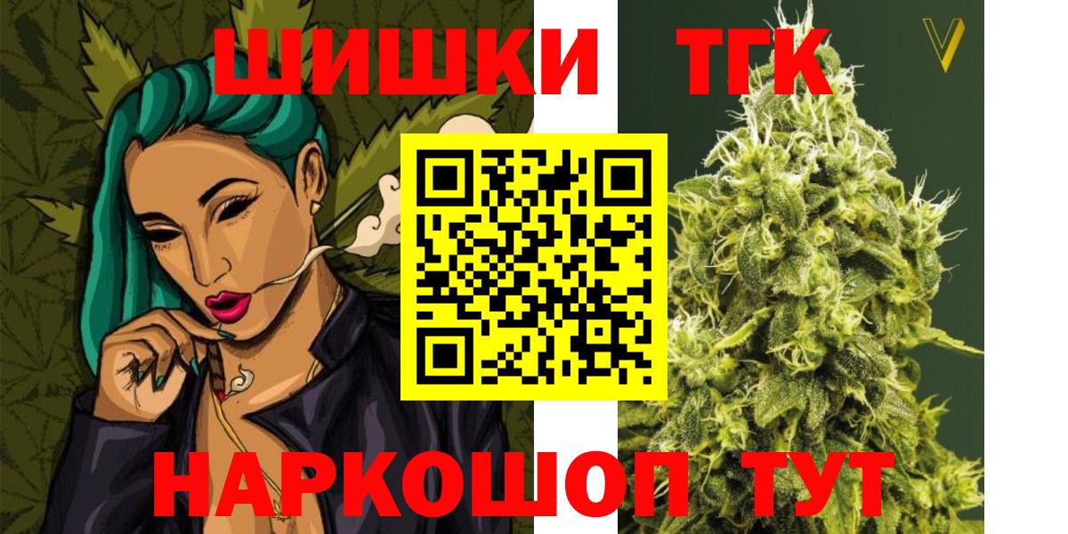 Марихуана MAZAR  Канабис индика  Бошки Шишки Bruce Banner  Вход с VPN  Прокопьевск 